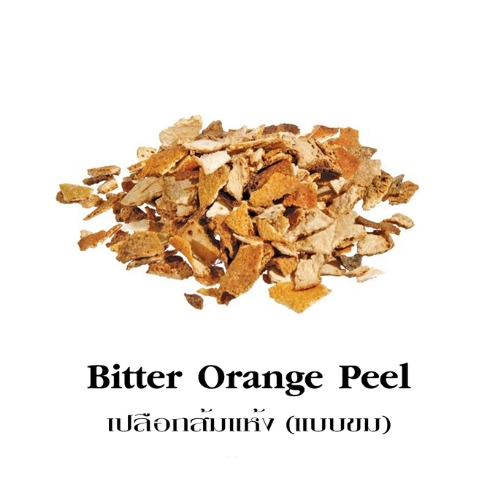 Bitter Orange Peel เปลือกส้มแห้ง (แบบขม) 50g ซัพพอร์ต คราฟท์