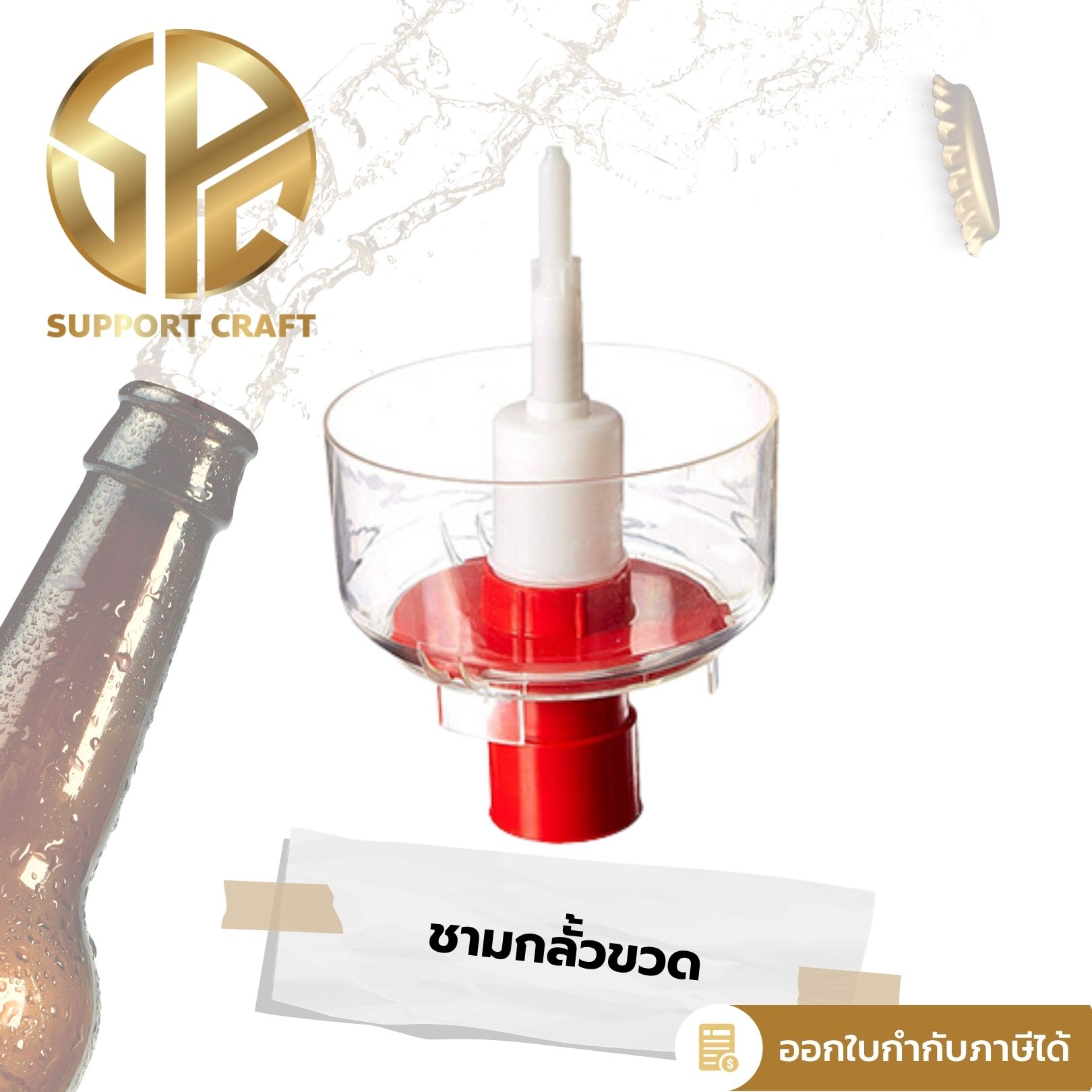 Ferrari Vinator Wine Bottle Sterilizer Rinser - Bottling Secret Tool, Made In Italy 7 thumbnail image